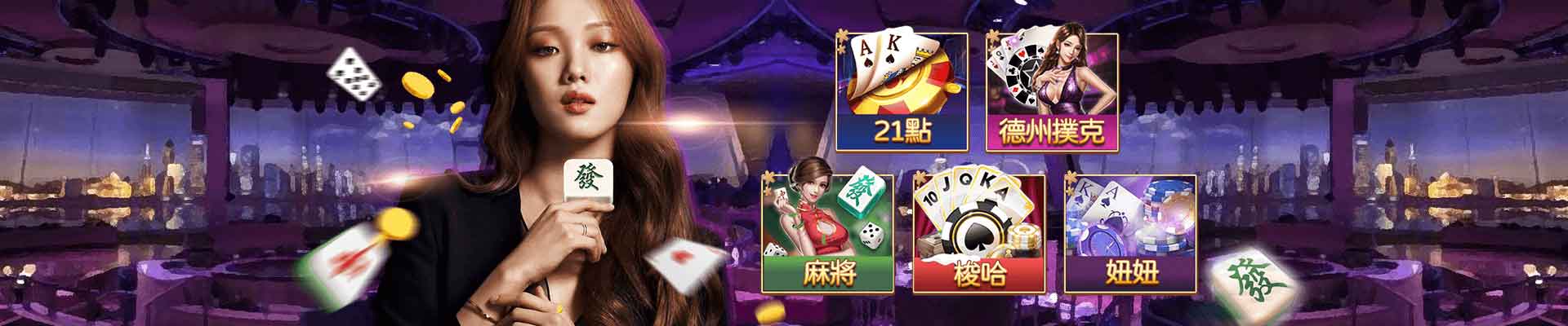 滿貫大亨遊戲平台